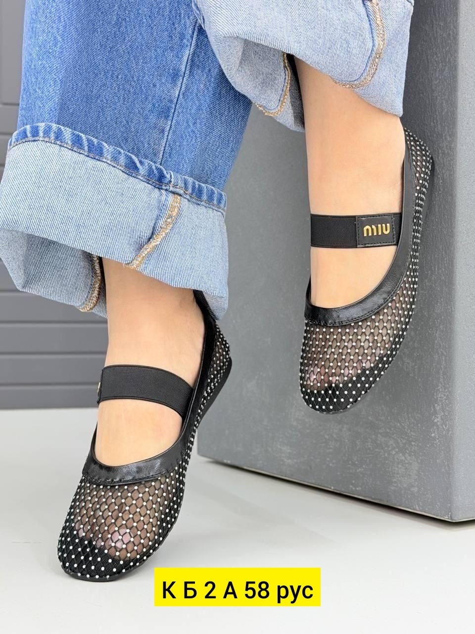 ,балетки в сеточку,балетки в сетку,женские туфли на плоской подошве,босоножки с перфорацией