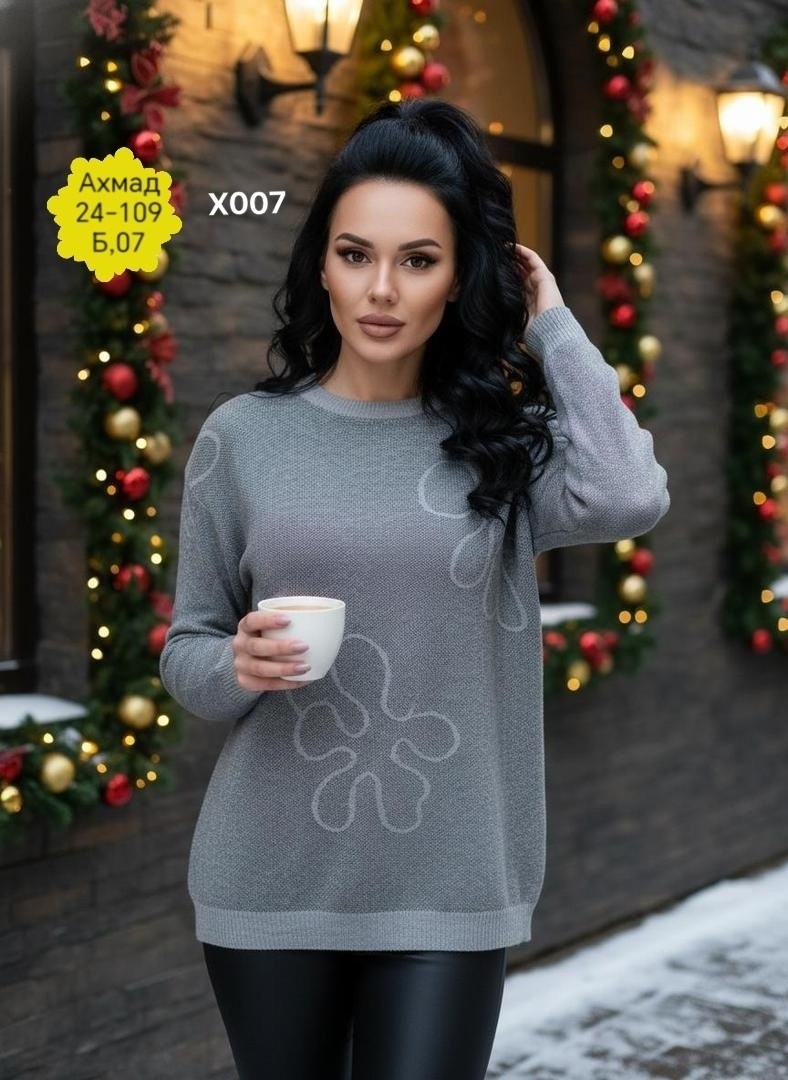 кофта женский,свитер,толстовка,россия кофта,кофта ангора