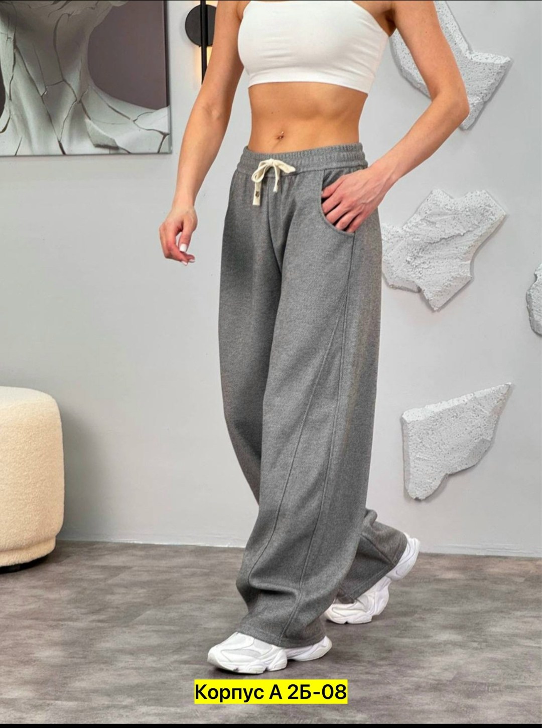 спортивные штаны женские,брюки спортивные,спортивные штаны палаццо,штаны палаццо,брюки спортивные женские