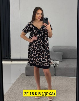 Домашняя одежда