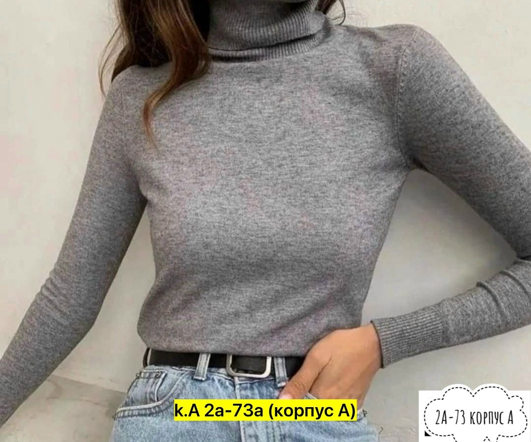 водолазка женская,водолазка,кофта женская,водолазка кашемир,джемпер водолазка