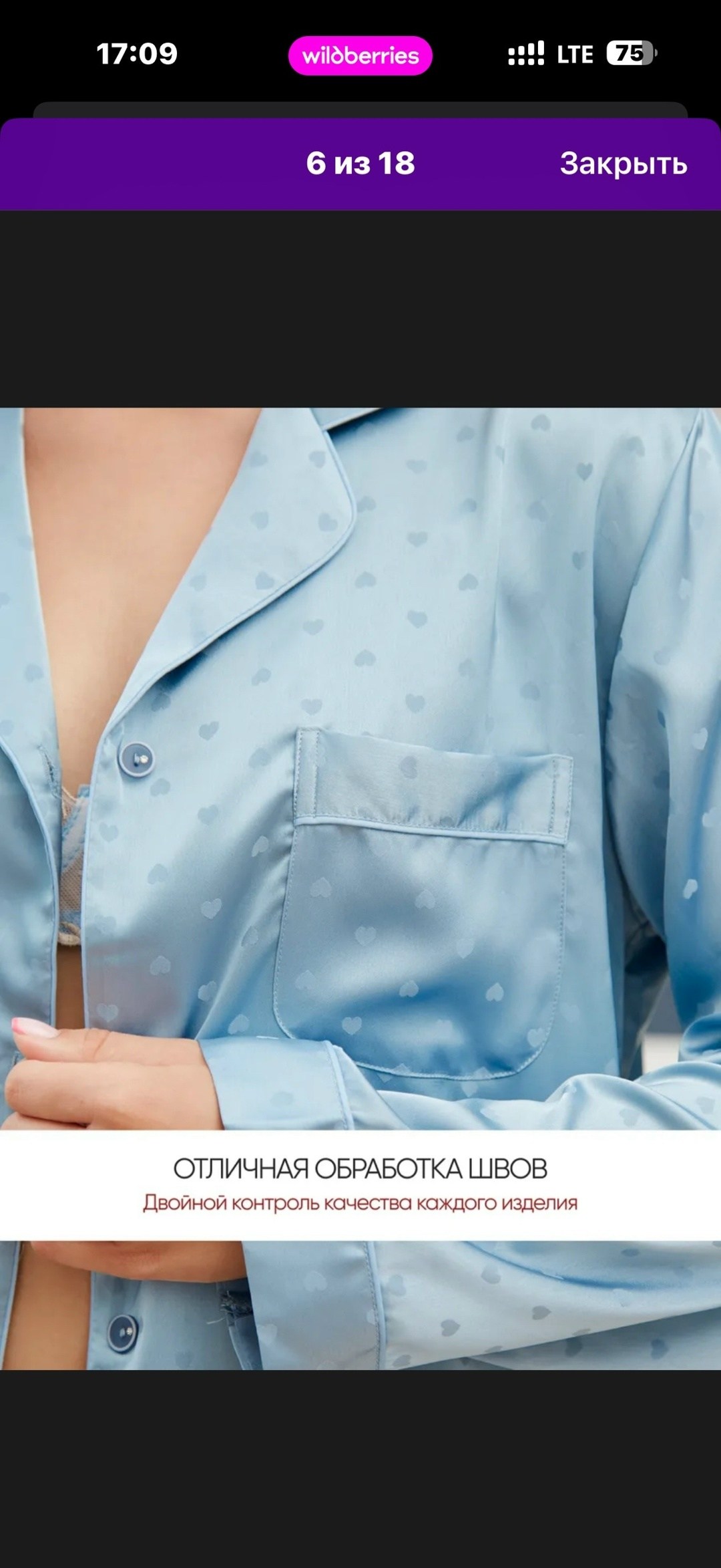 пижама женская,пижама для женщин,женские пижамные комплекты,комплект пижама,пижама домашний одежда