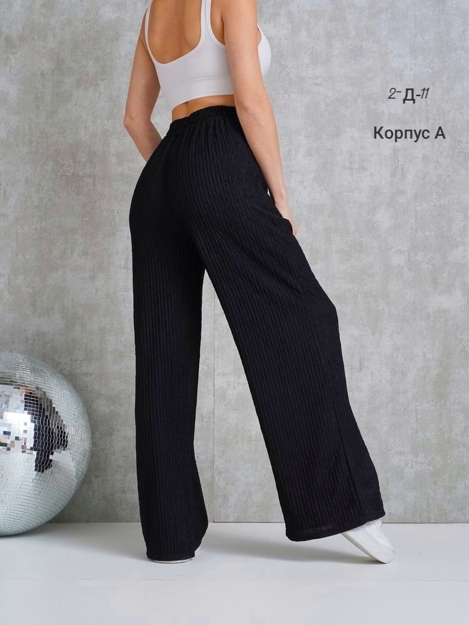 брюки палаццо женские летние,штаны палаццо,брюки палаццо,брюки палаццо лапша,брюки женские летние палаццо широкие штаны