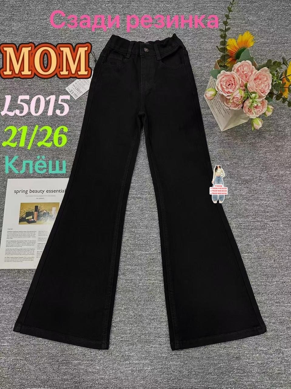 джинсы для девочек,детские джинсы,джинсы детский,джинсы,брюки джинсы