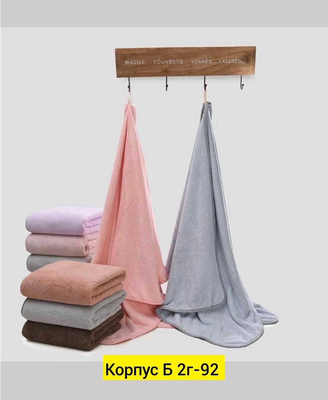 полотенца махровая,полотенца для ванной,полотенца банная,набор полотенец,полотенце хлопковое