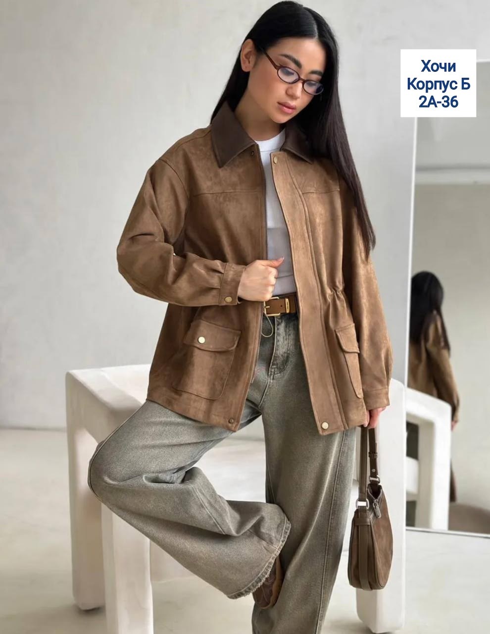 куртка рабочего тренд замшевая tinaria,куртка рабочего тренд замшевая tinaria 313880037,куртка замшевая с кожаным воротником,куртка из замши с кожаным воротником,куртка замшевая женская