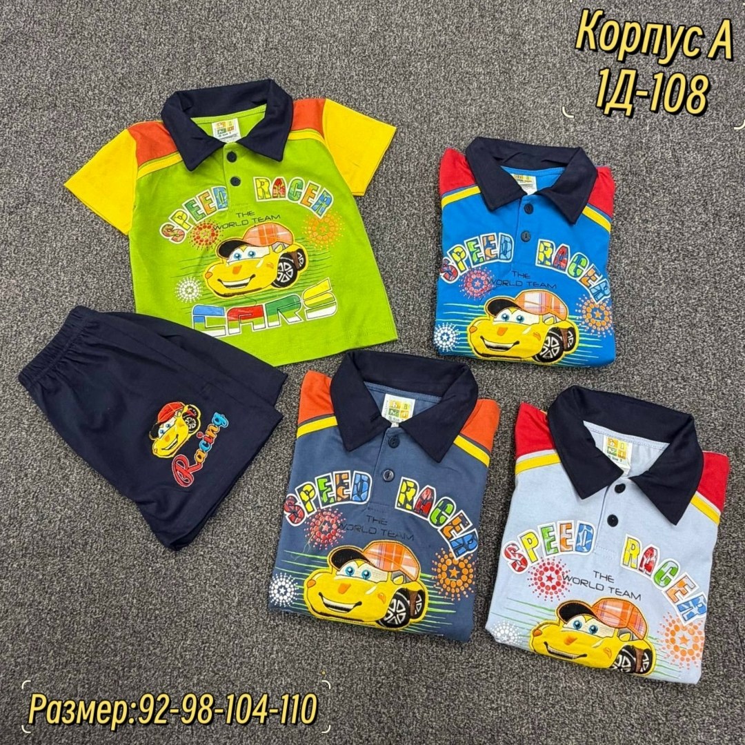 комплект одежды для мальчика,1 комплект для мальчика,одежда мальчика,костюм детский,костюм для мальчика