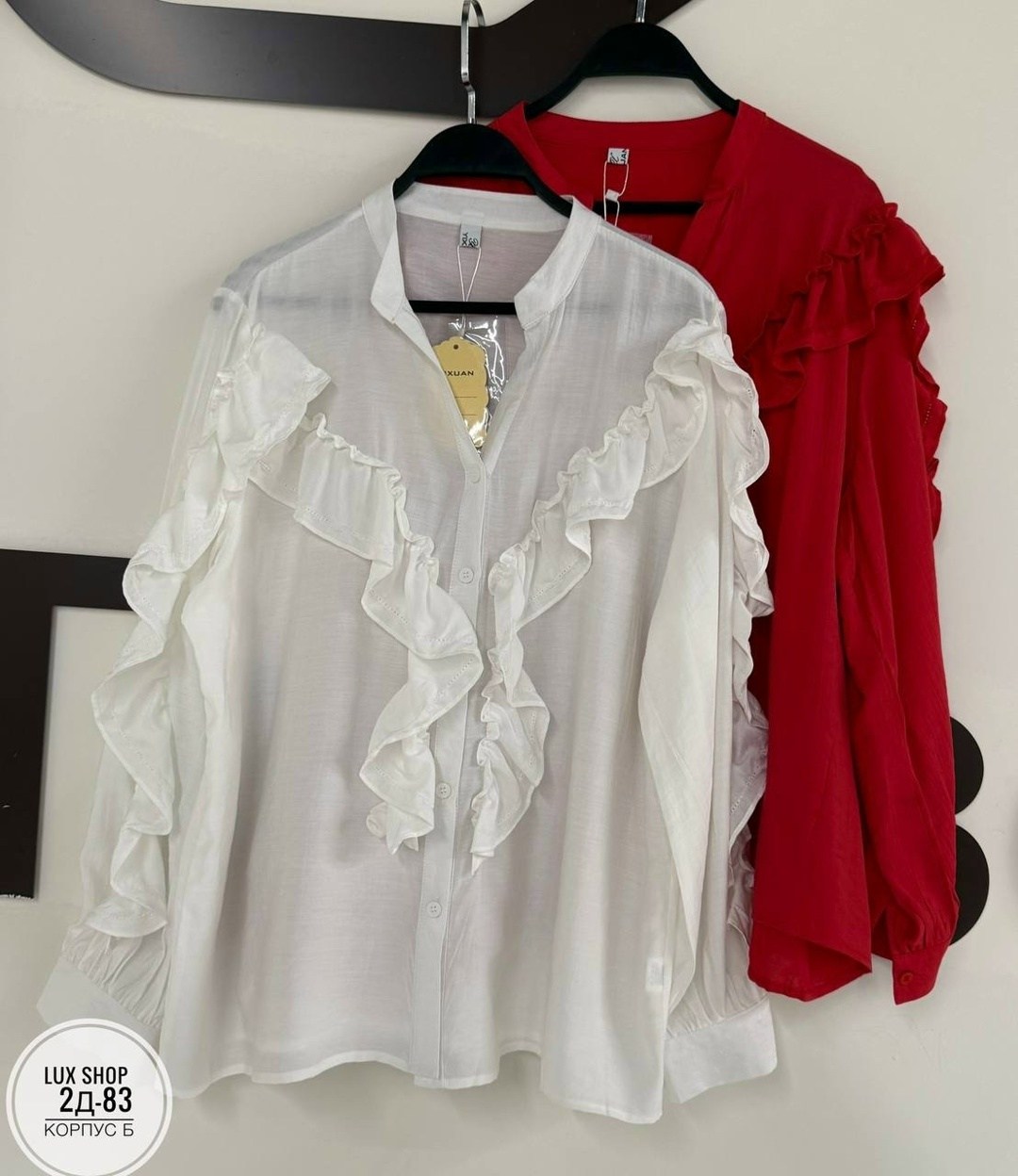 блузка с оборками,блузка с воланами легкая,женская блузка,нарядная блузка,женская блуза