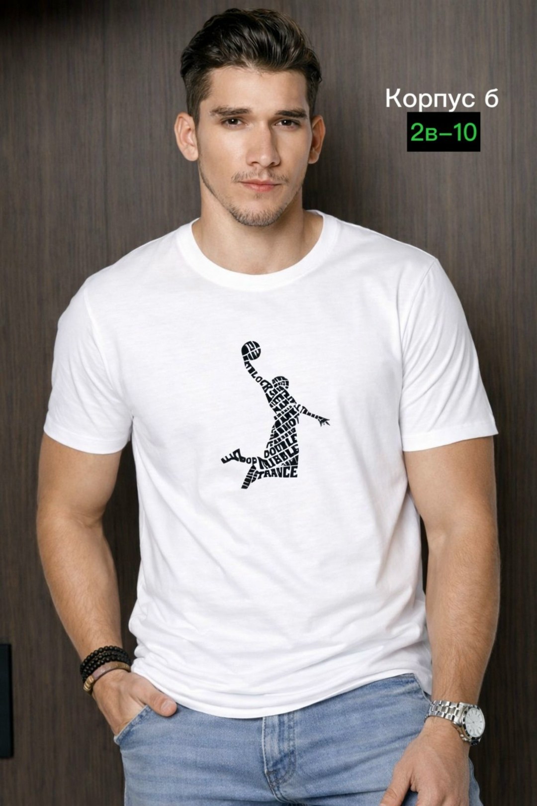 мужская футболка,футболки для мужчин,футболке,футболка мужская спортивная,футболки мужские повседневные