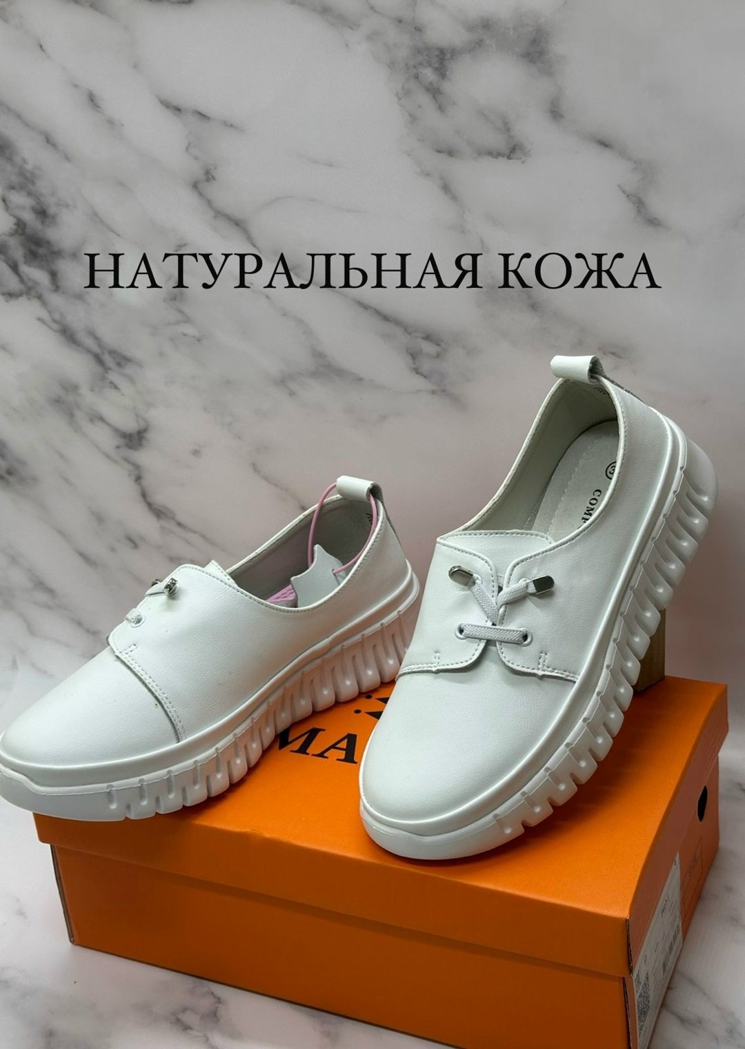 ,кеды женски, женская,женские кроссовки,белые женские кеды