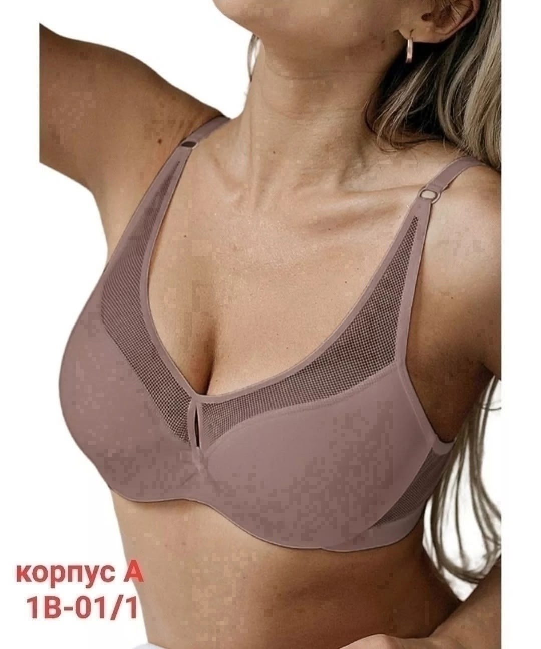 бюстгальтер женский,бюстгальтер,бюстгальтер бежевый,бюстгальтер с пушап,бюстгальтер нижнее белье