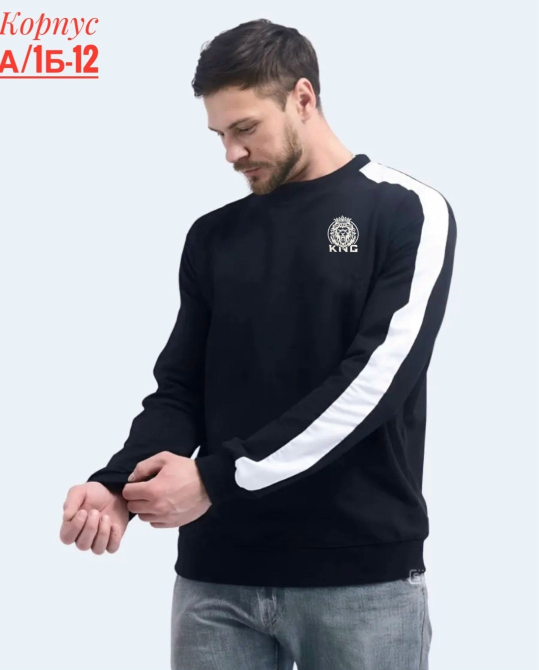 повседневный свитшот,мужские свитшоты,спортивные свитшоты,толстовки свитшот,свитшот мужская