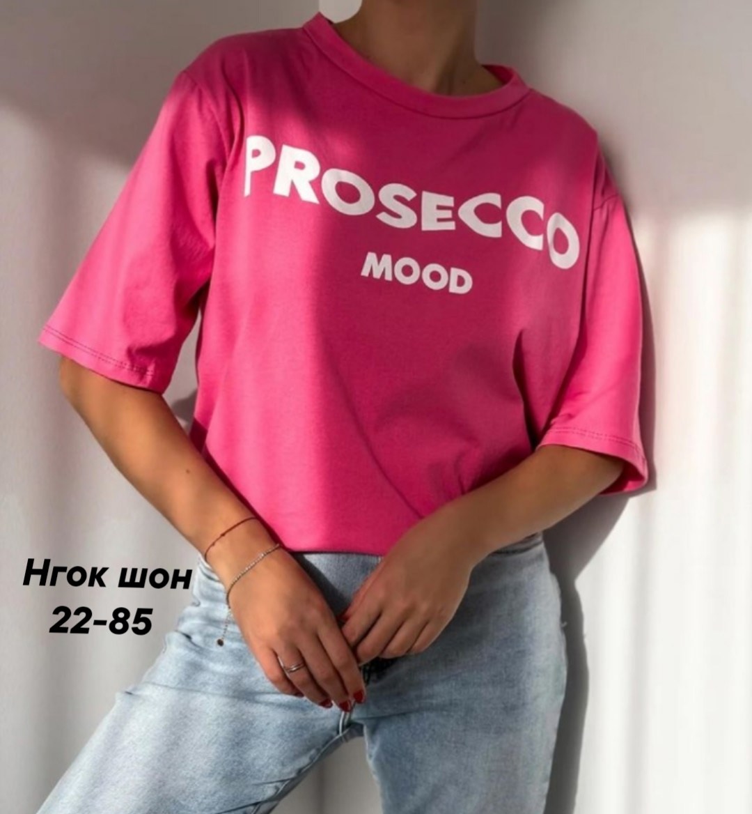 футболки женская оверсайз,футболки женская,футболки оверсайз с принтами,футболка женская базовая,футболки женские мужские