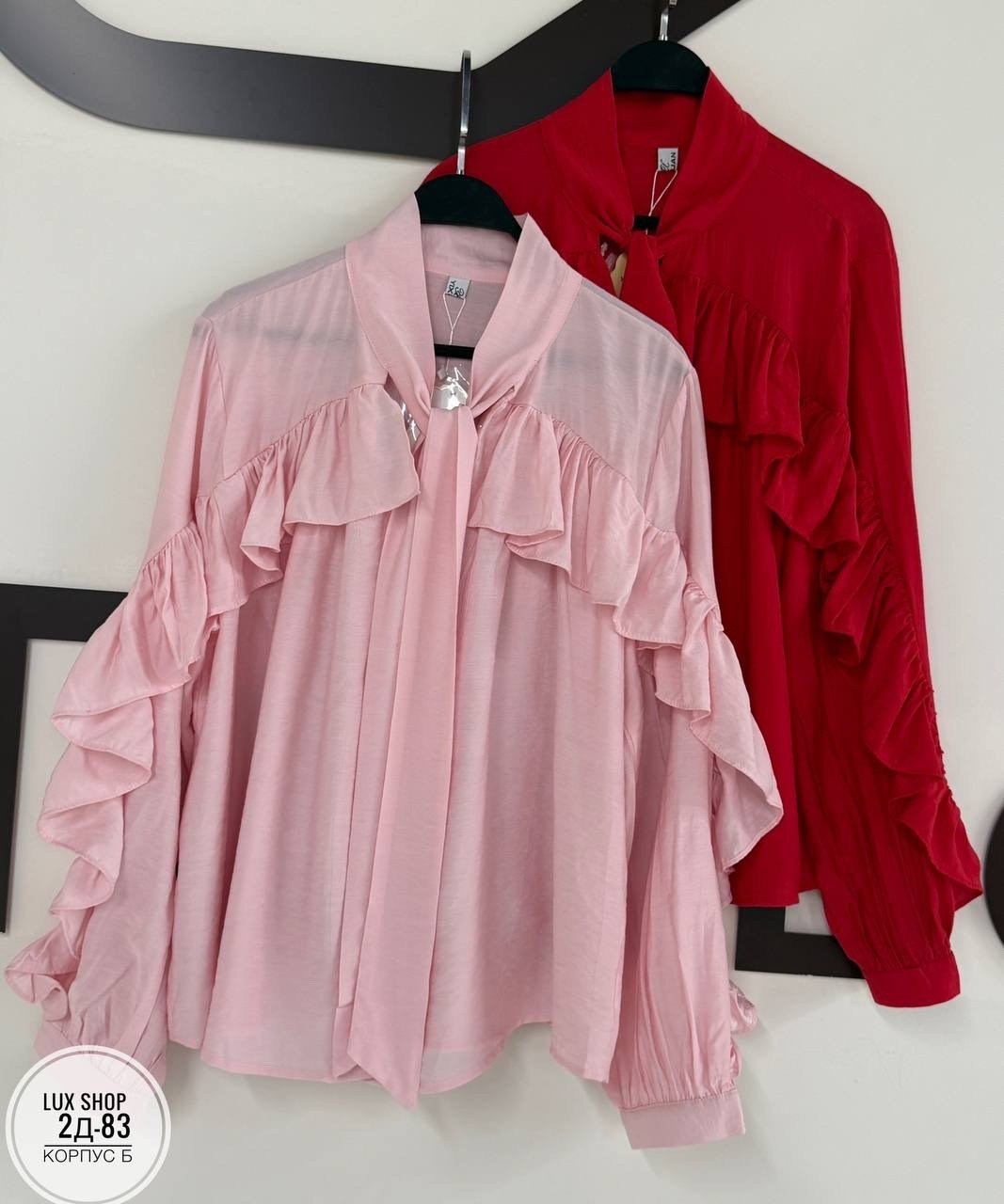 блузка с оборками,блузка с воланами легкая,женская блузка,нарядная блузка,женская блуза