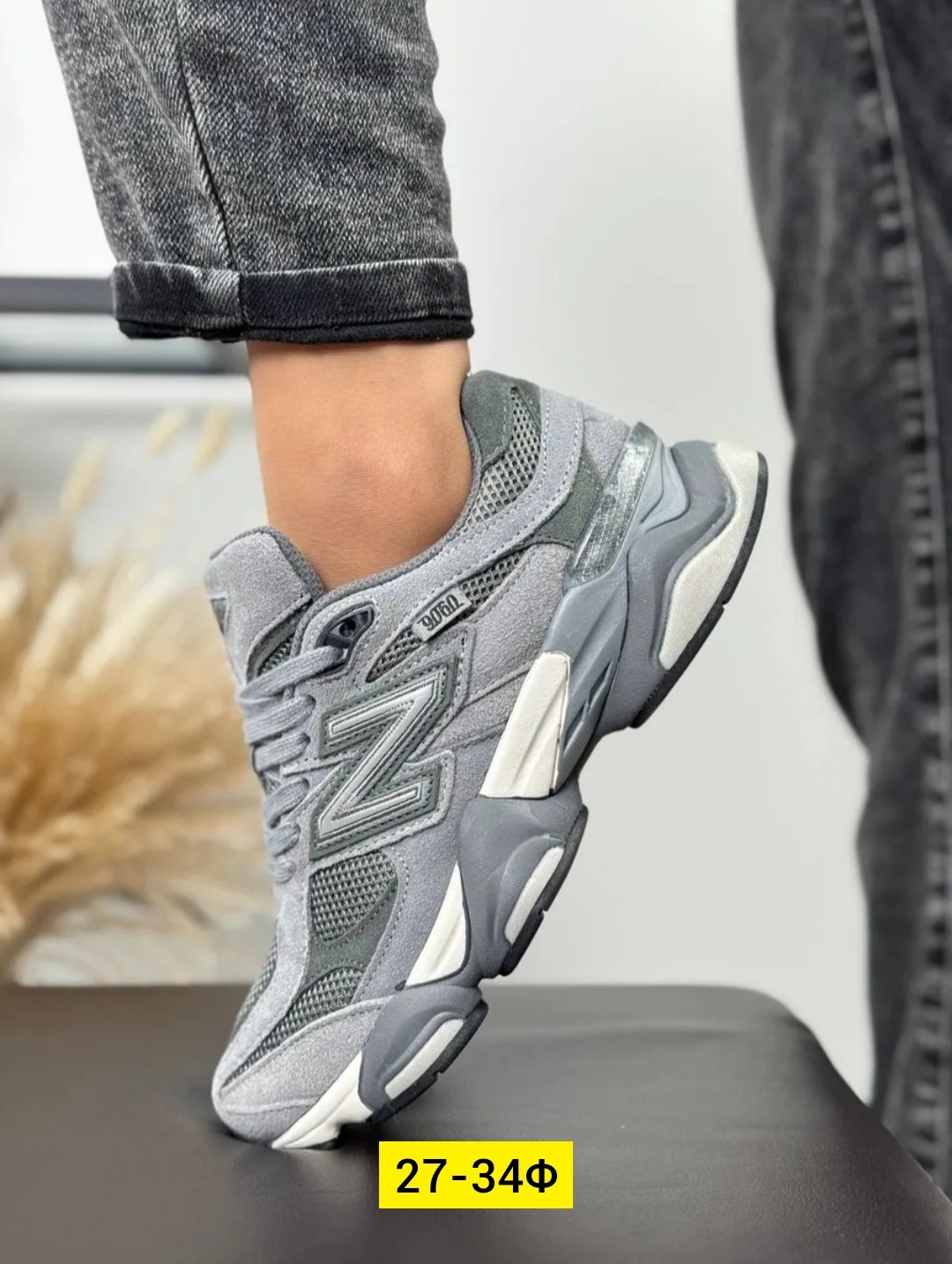 кроссовки new balance 9060,кроссовки new balance,кроссовки,new balance 9060,кроссовки женские new balance