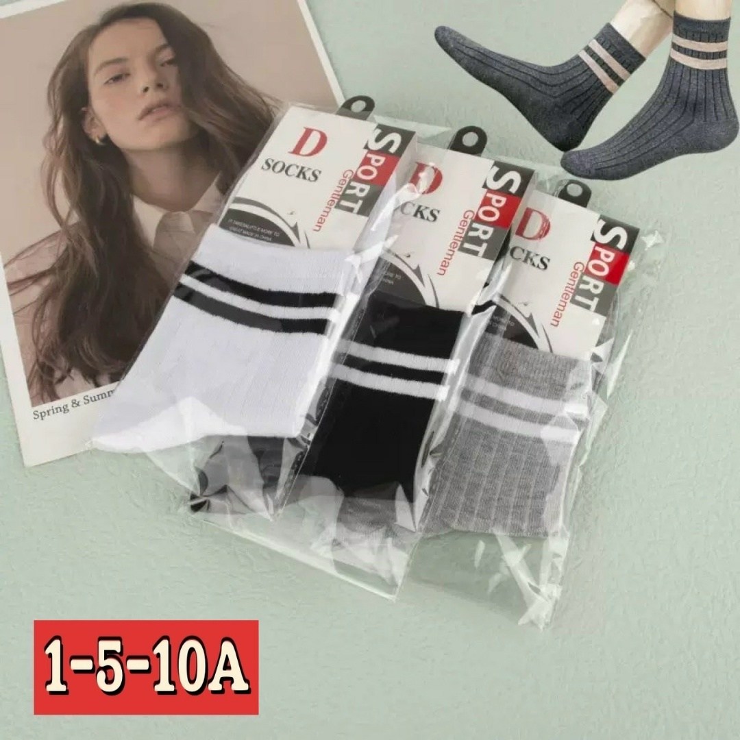 носки мужские,носки упаковка,упаковка носков,носки повседневные,комплект носки мужские