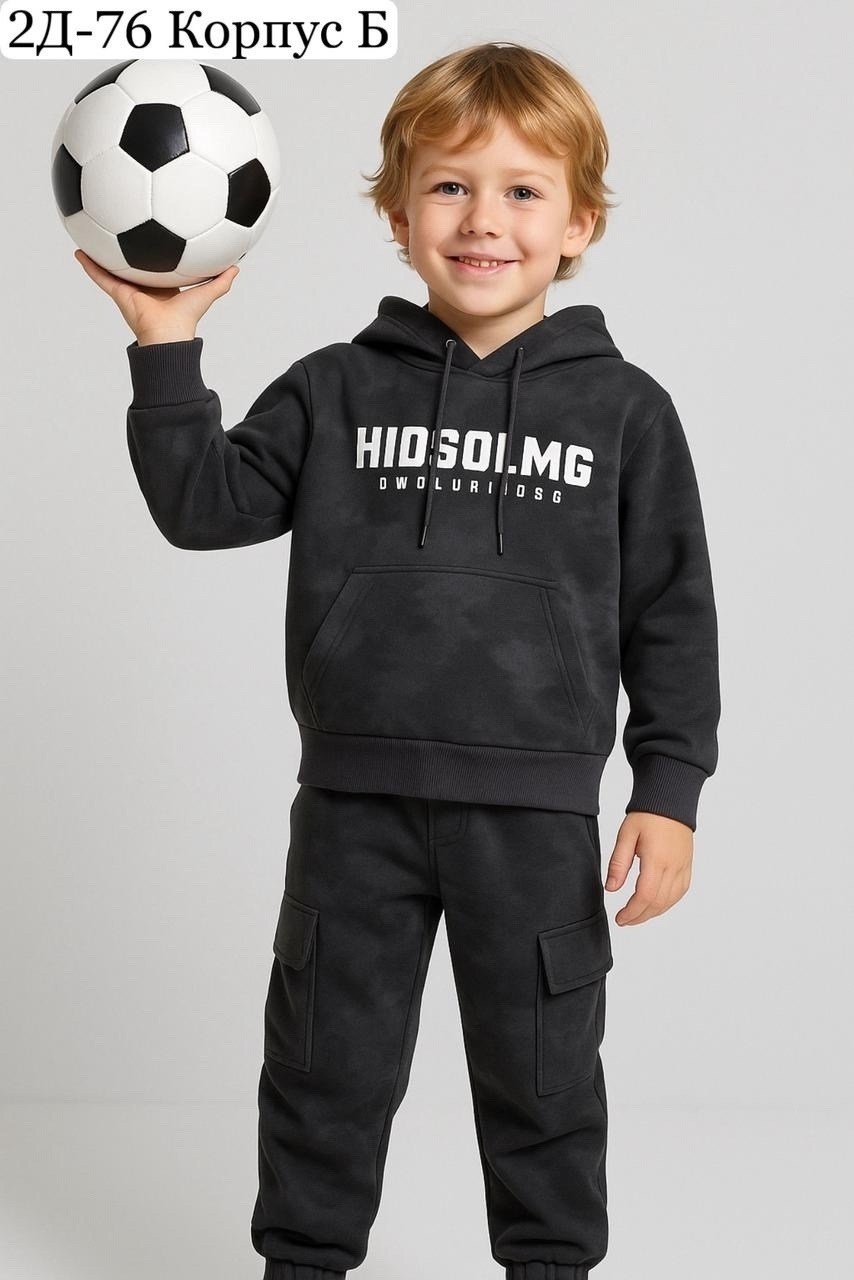 толстовка для мальчиков,одежда для мальчика,,джоггеры карго,джоггеры для мальчика