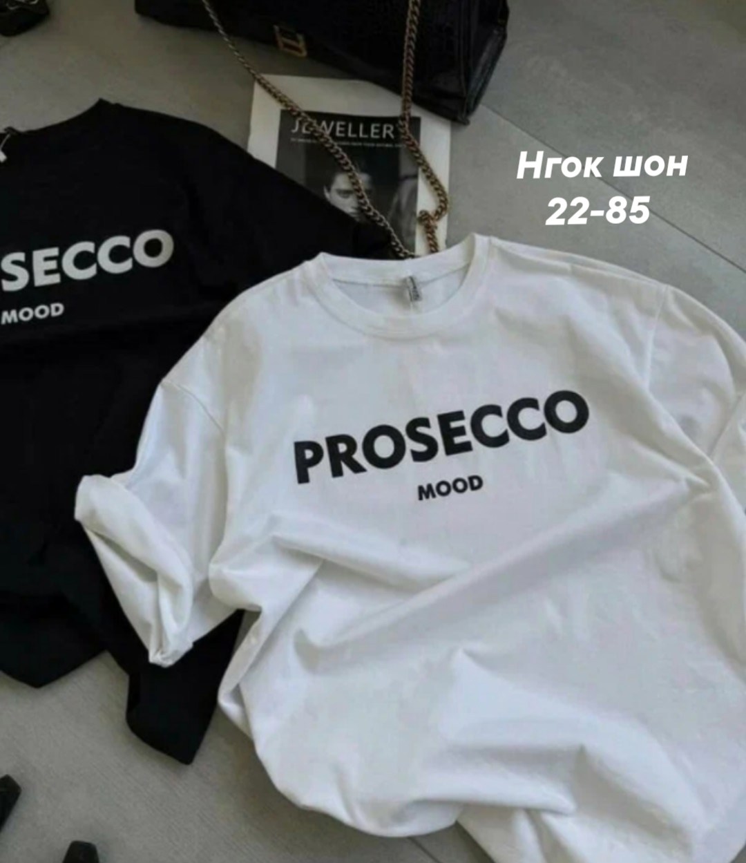 футболки женская оверсайз,футболки женская,футболки оверсайз с принтами,футболка женская базовая,футболки женские мужские