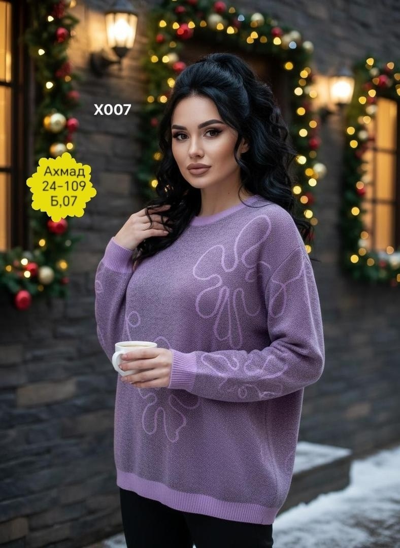 кофта женский,свитер,толстовка,россия кофта,кофта ангора