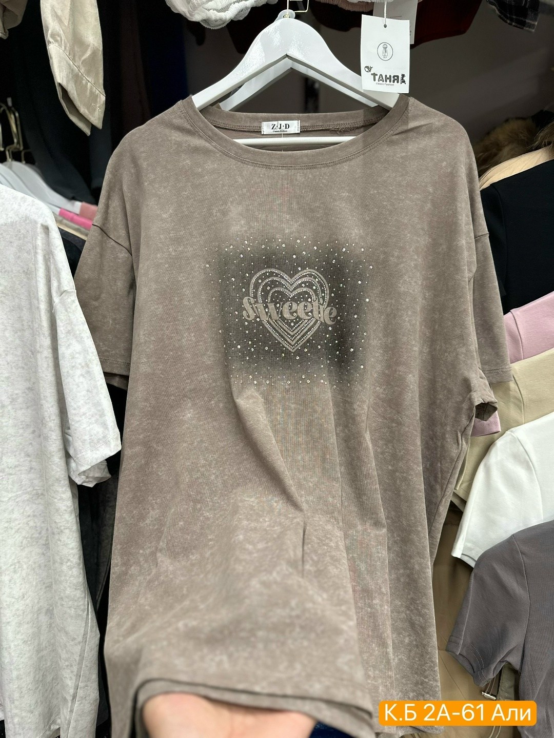 футболка варенка cо стразами leila lo,женская футболка,футболка оверсайз женская,оверсайз футболка варенка со стразами emi style,футболки модные