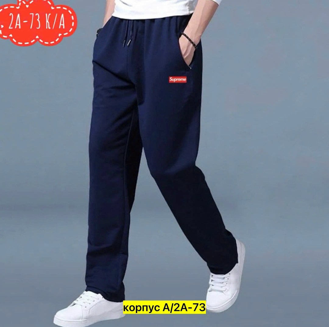 брюки спортивные мужские,брюки мужские спортивные повседневные,брюки спортивные,повседневные спортивные брюки,мужские спортивные штаны