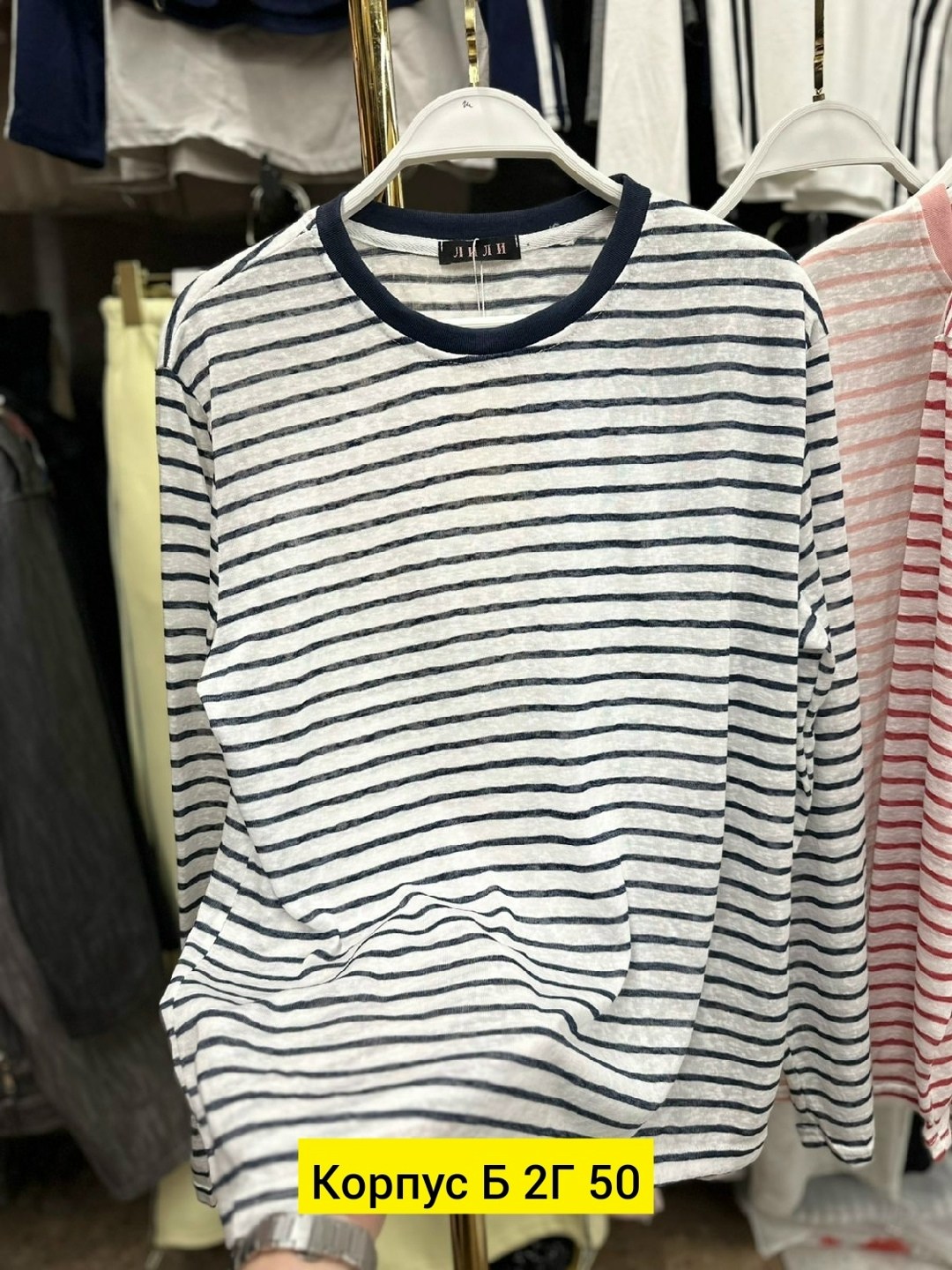 кофта женская,лонгслив полоска,лонгслив женские,лонгслив тельняшка,женская тельняшка