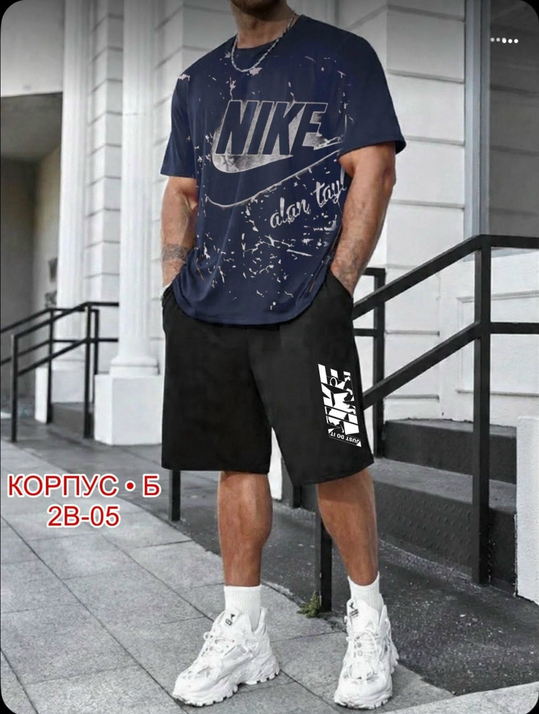 мужская мода,мужские спортивные костюмы,спортивный костюм с футболкой и шортами,костюм мужской,костюм для мужчин