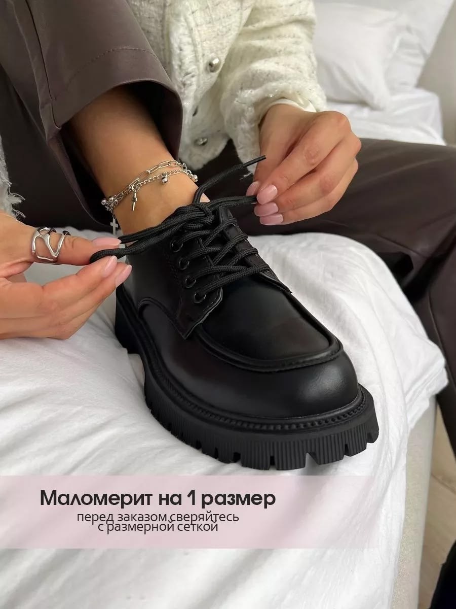 ,лоферы женские на шнурках, повседневные,обуви,лоферы на шнурках