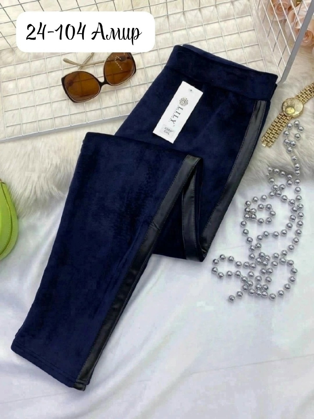 женские брюки,брюки велюровые,брюки лосины,штаны теплые,джинсы брюки