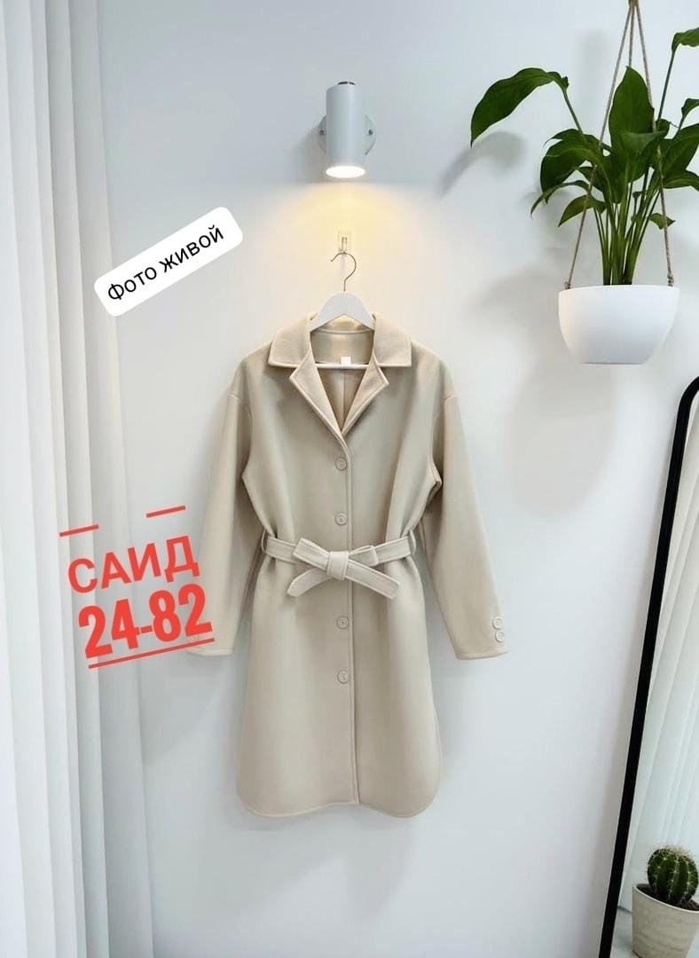 пальто женское,демисезонное пальто длинное cosmo brand,пальто демисезонное женское,пальто,пальто средней длины