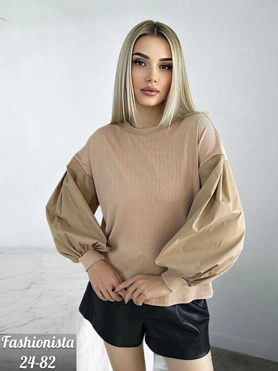 блузка с пышными рукавами,свитшот с пышными рукавами,свитшот с объемным рукавом,женский свитшот,женская кофта