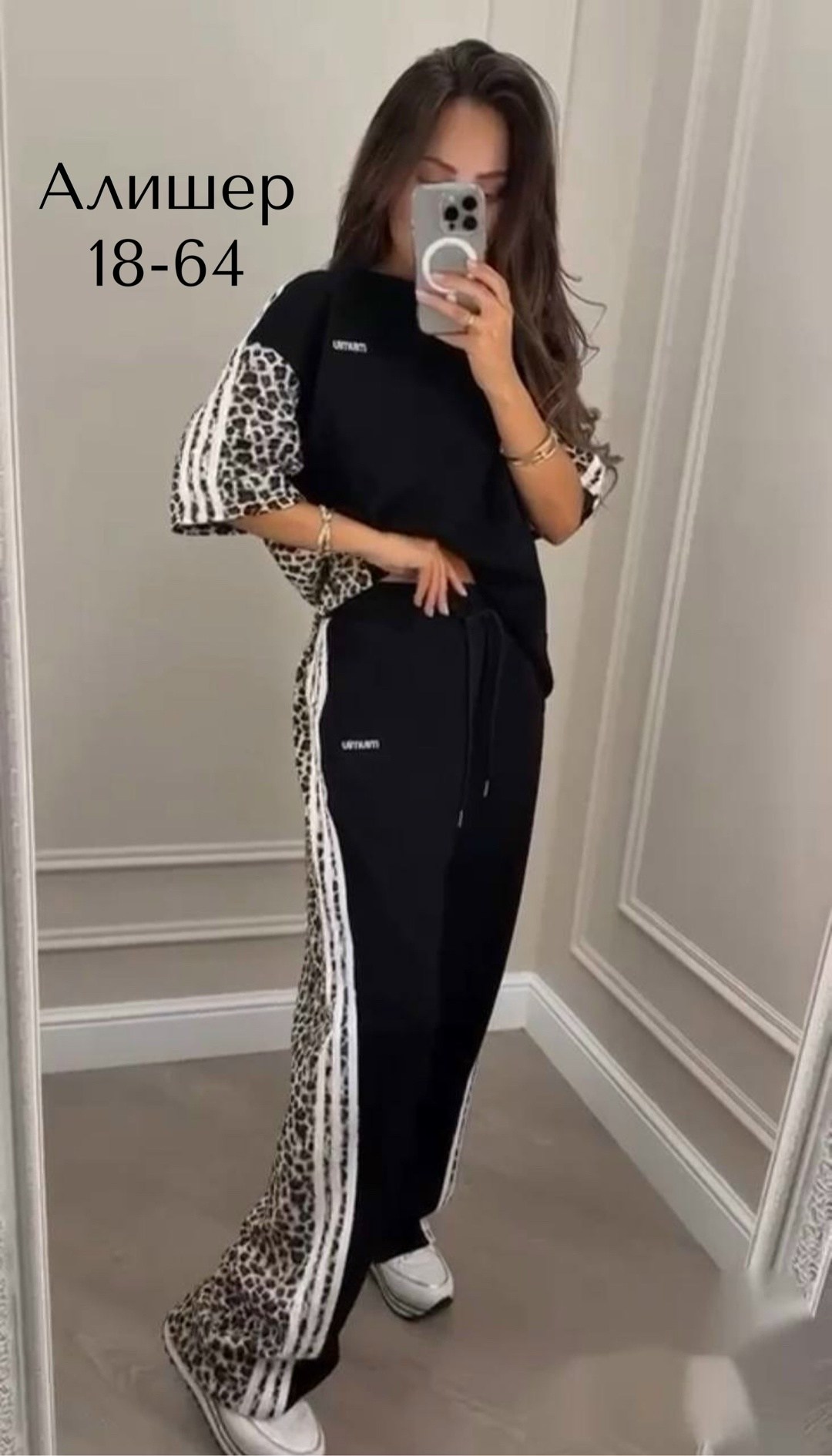 костюм женский двойка с брюками,женские костюмы спортивные,спорт шик костюмы женские,костюм женский с брюками,костюм с брюками нарядный