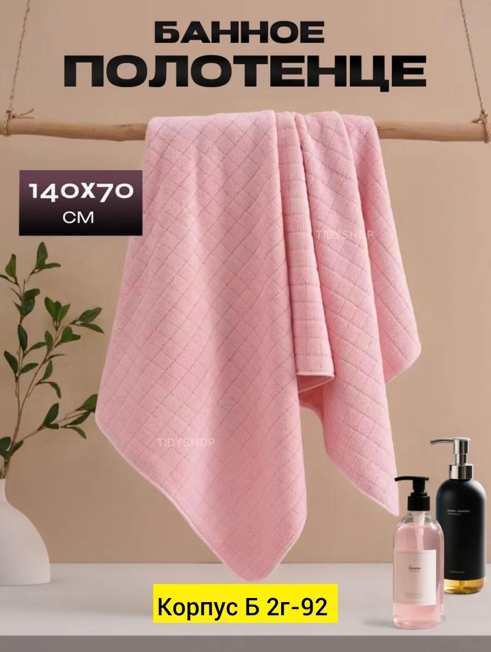 полотенца махровая,полотенца для ванной,полотенца банная,набор полотенец,полотенце хлопковое