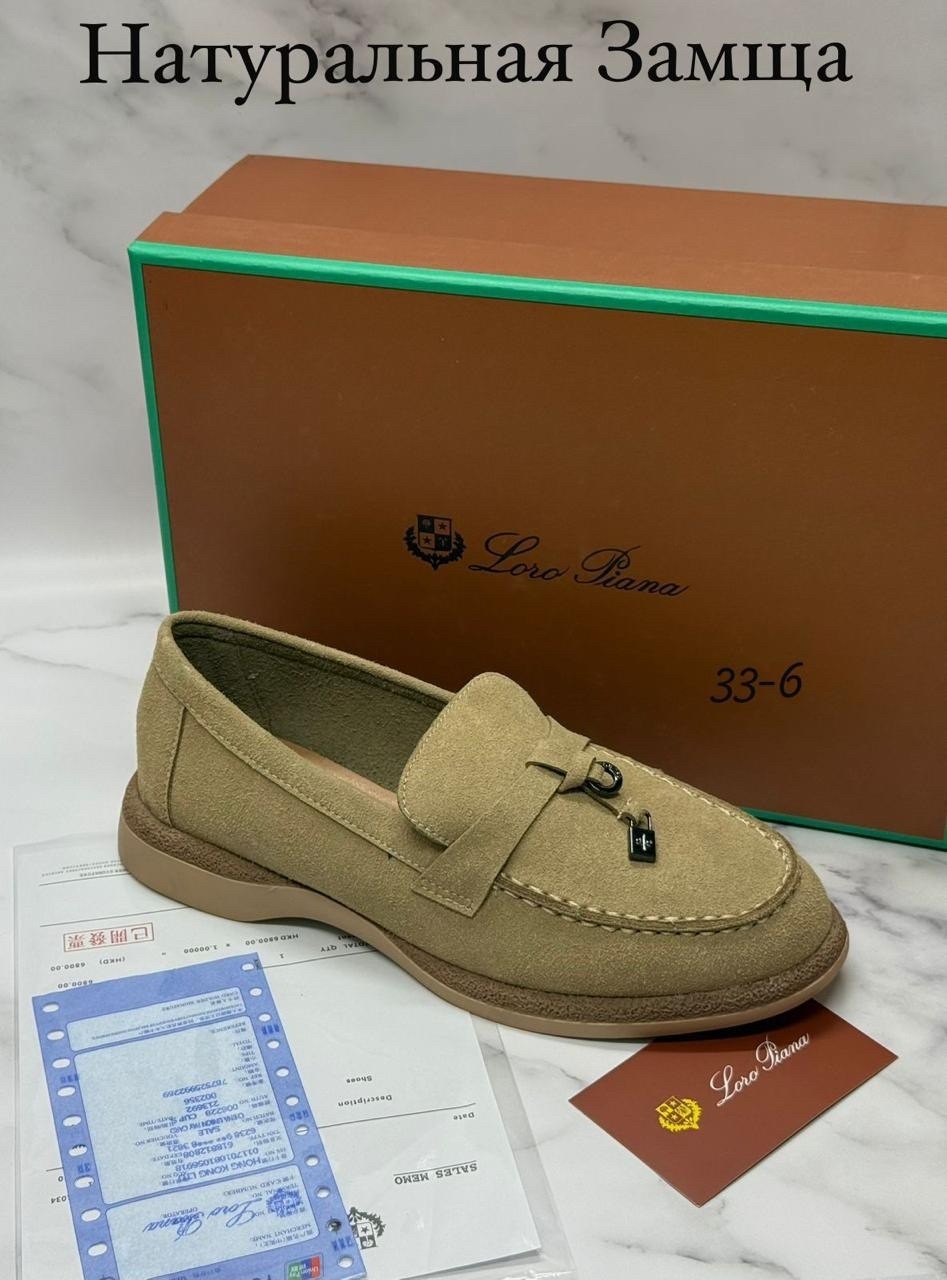 лоферы из натуральной замши loro piana premium shoes,лоферы женские loro piana,лоферы loro piana,,лоферы мужские loro piana