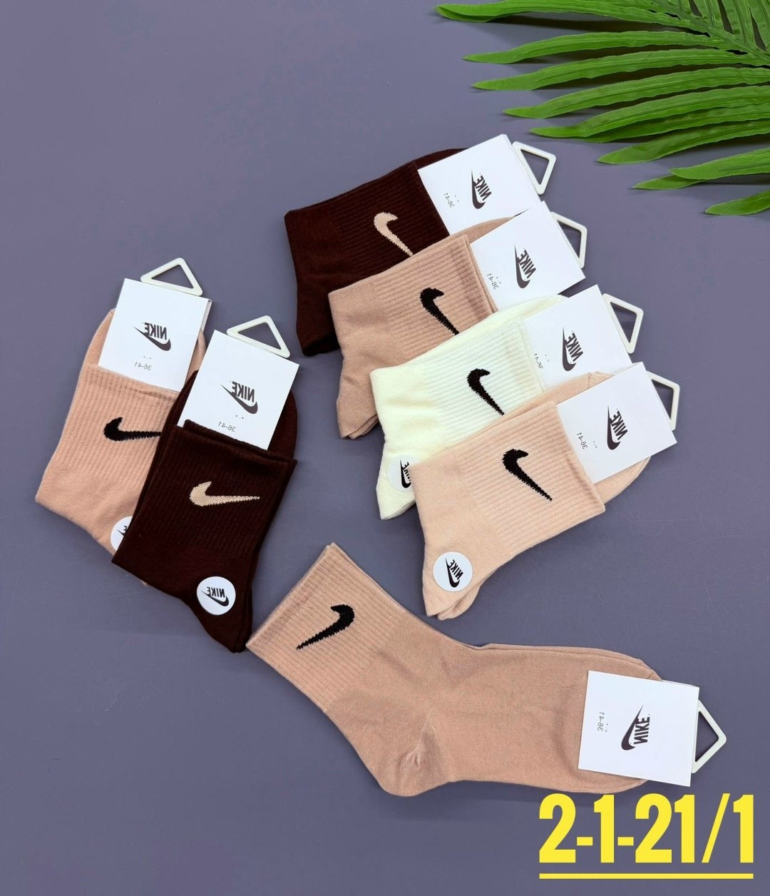 носки женские 10 пар,комплект носки женские,носки женские,женские носки набор,носки найк