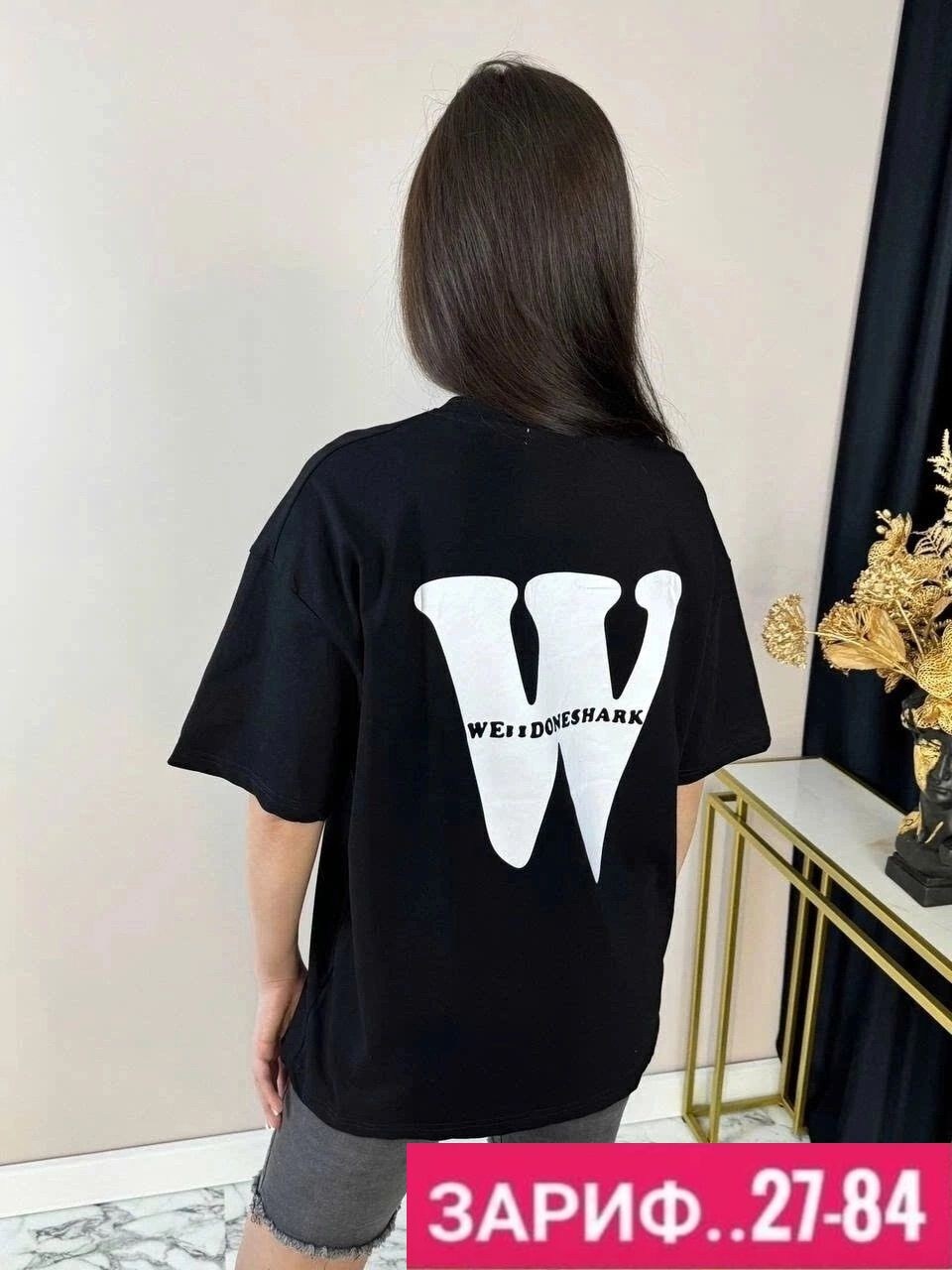футболки женская,футболки женская оверсайз,костюм женский футболка,футболки женские модные,футболки оверсайз