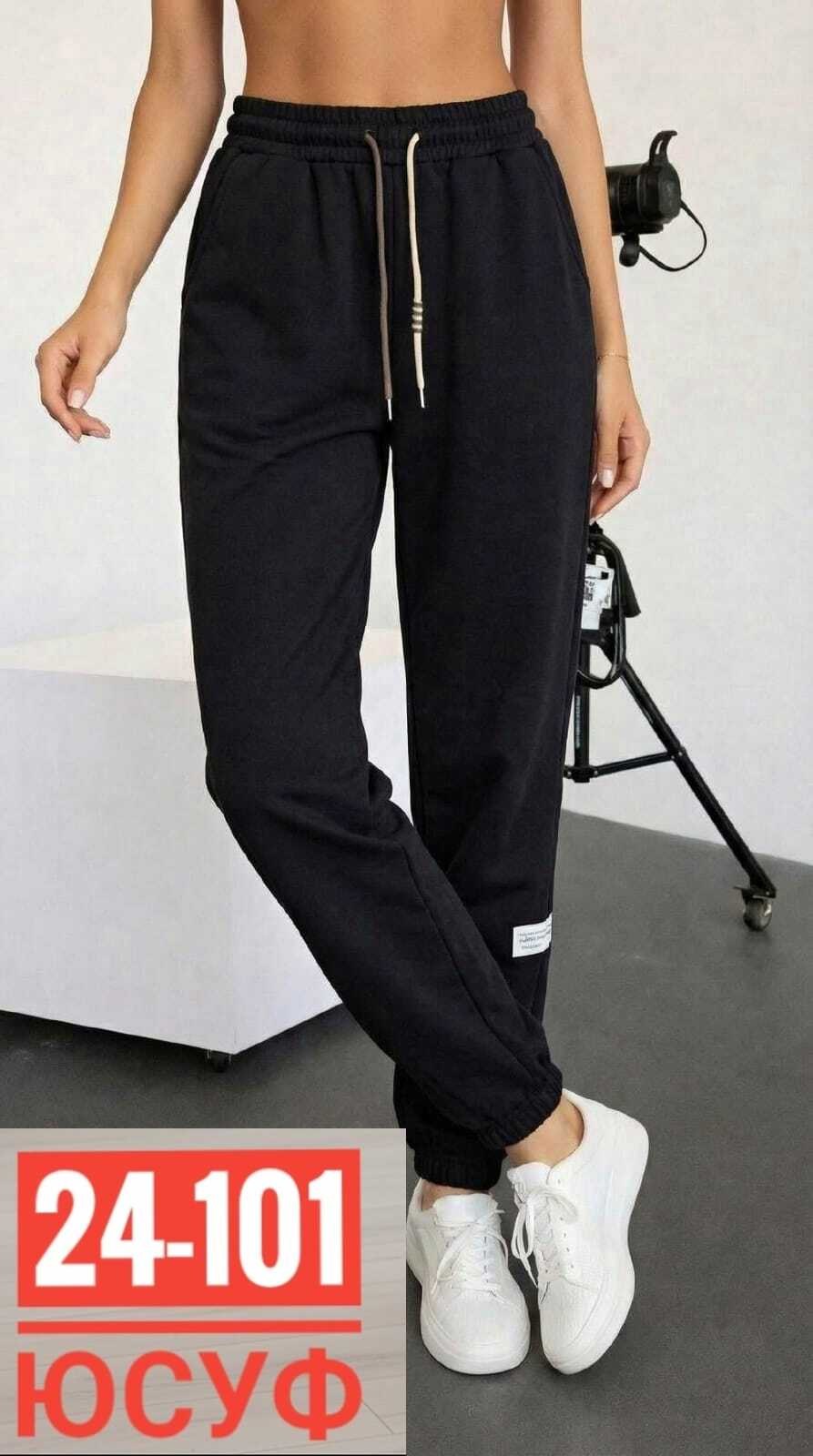 спортивные брюки,штаны спортивные,женские штаны,штаны женские спортивные,спортивные женские брюки