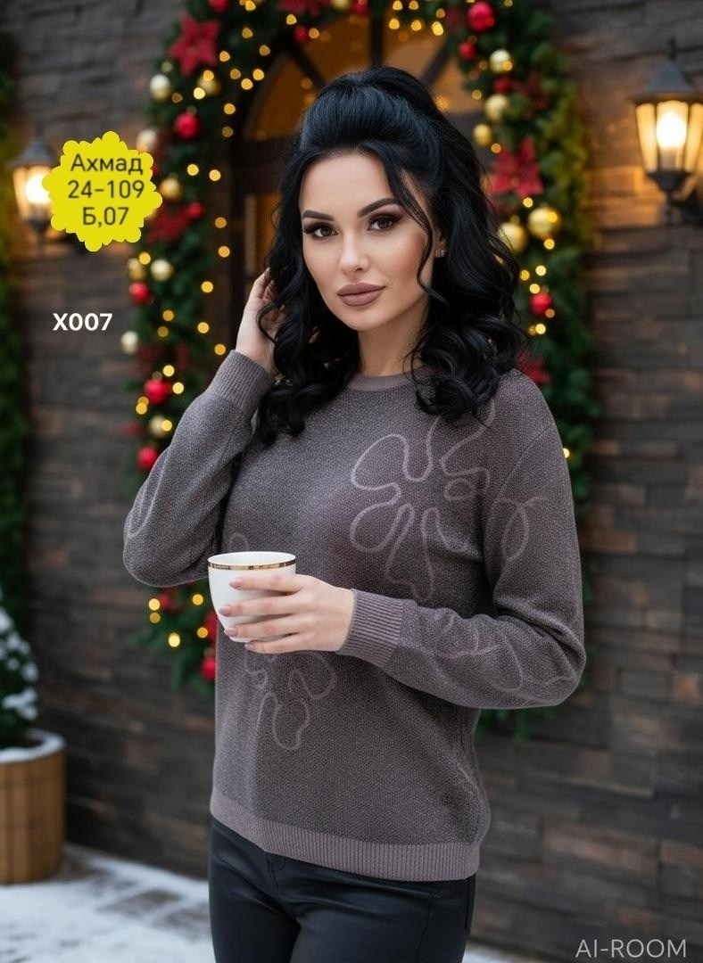 кофта женский,свитер,толстовка,россия кофта,кофта ангора