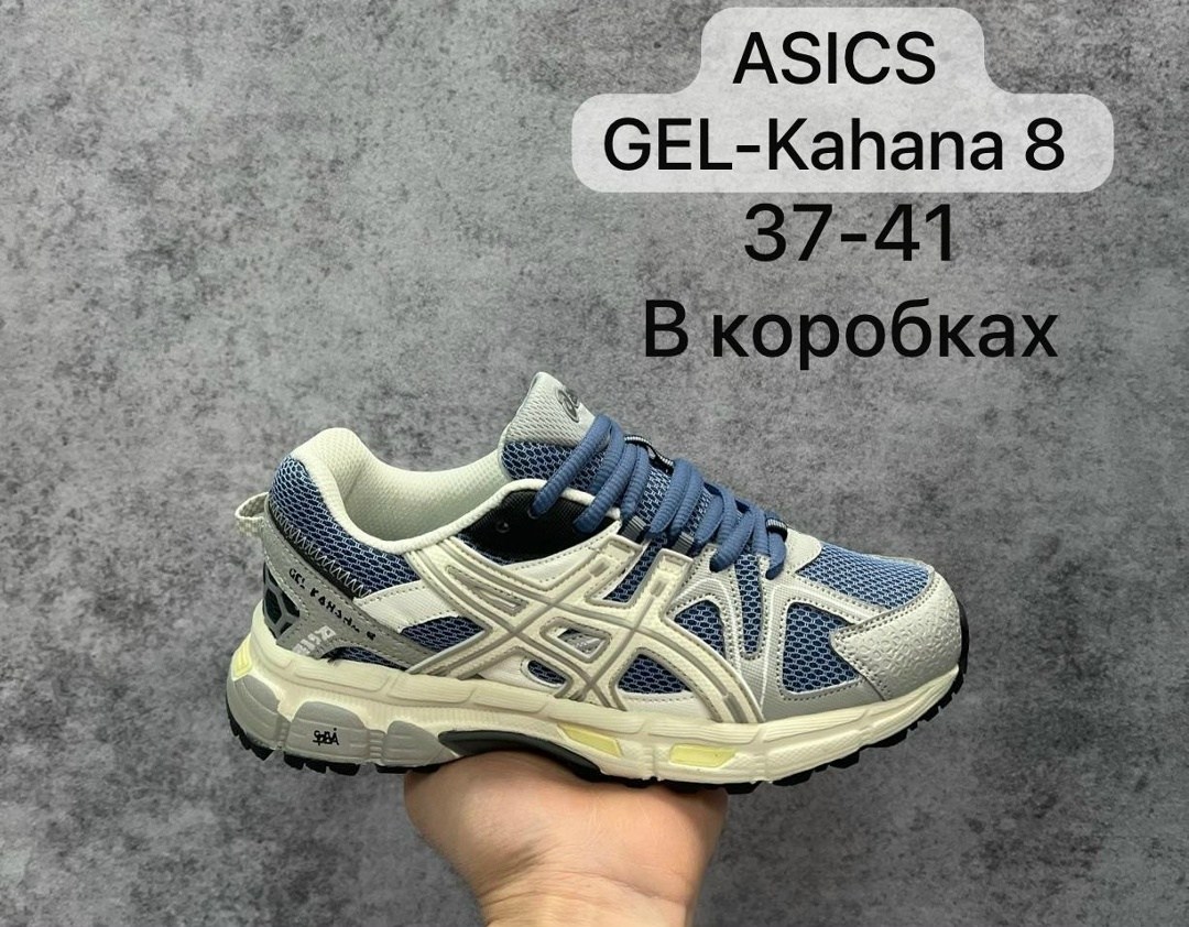 кроссовки мужские asics gel kahana 8,кроссовки asics gel kahana 8,кроссовки асикс gel-kahana 8,спортивные кроссовки мужские asics gel kahana 8 черные 41 eu,кроссовки мужские asics gel kahana 8 черные