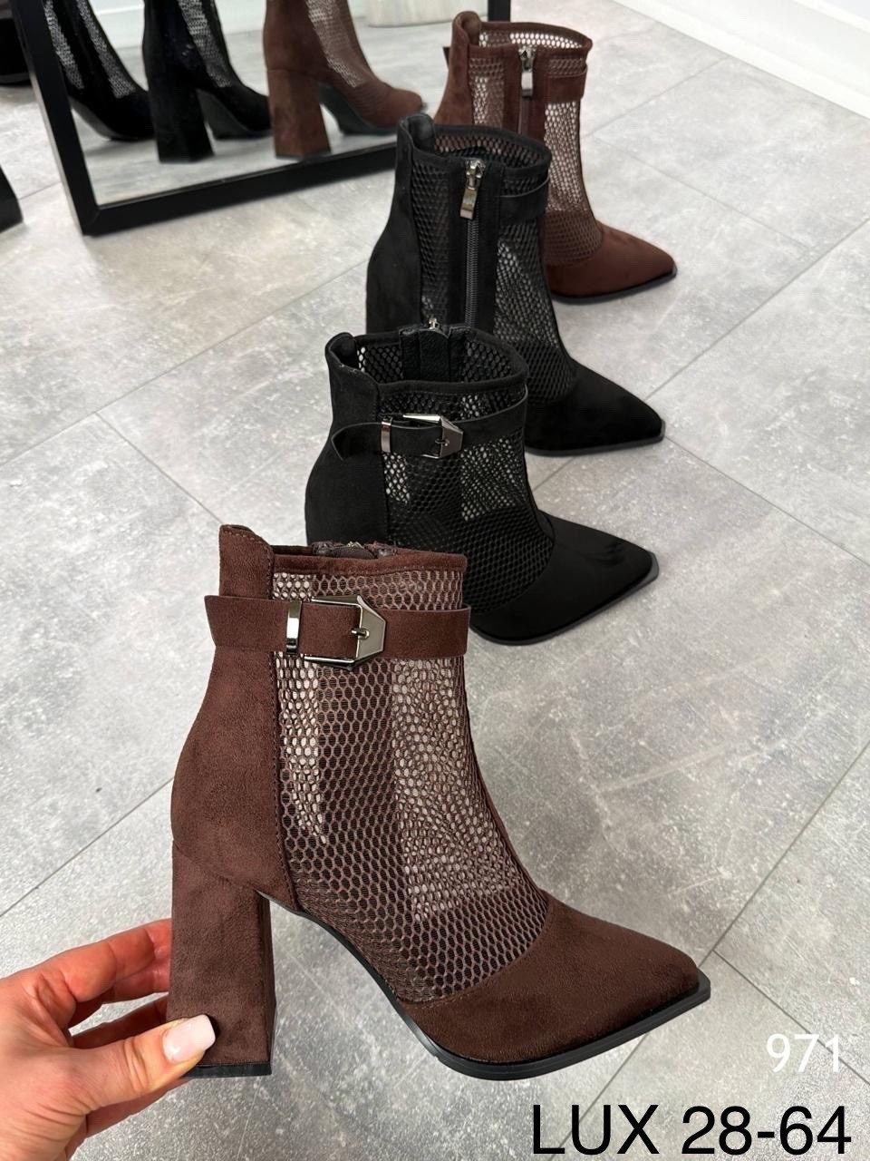 ботильоны в сеточку,ботильоны сетка женские,ботильоны летние сетка на каблуке,ботильоны женские,