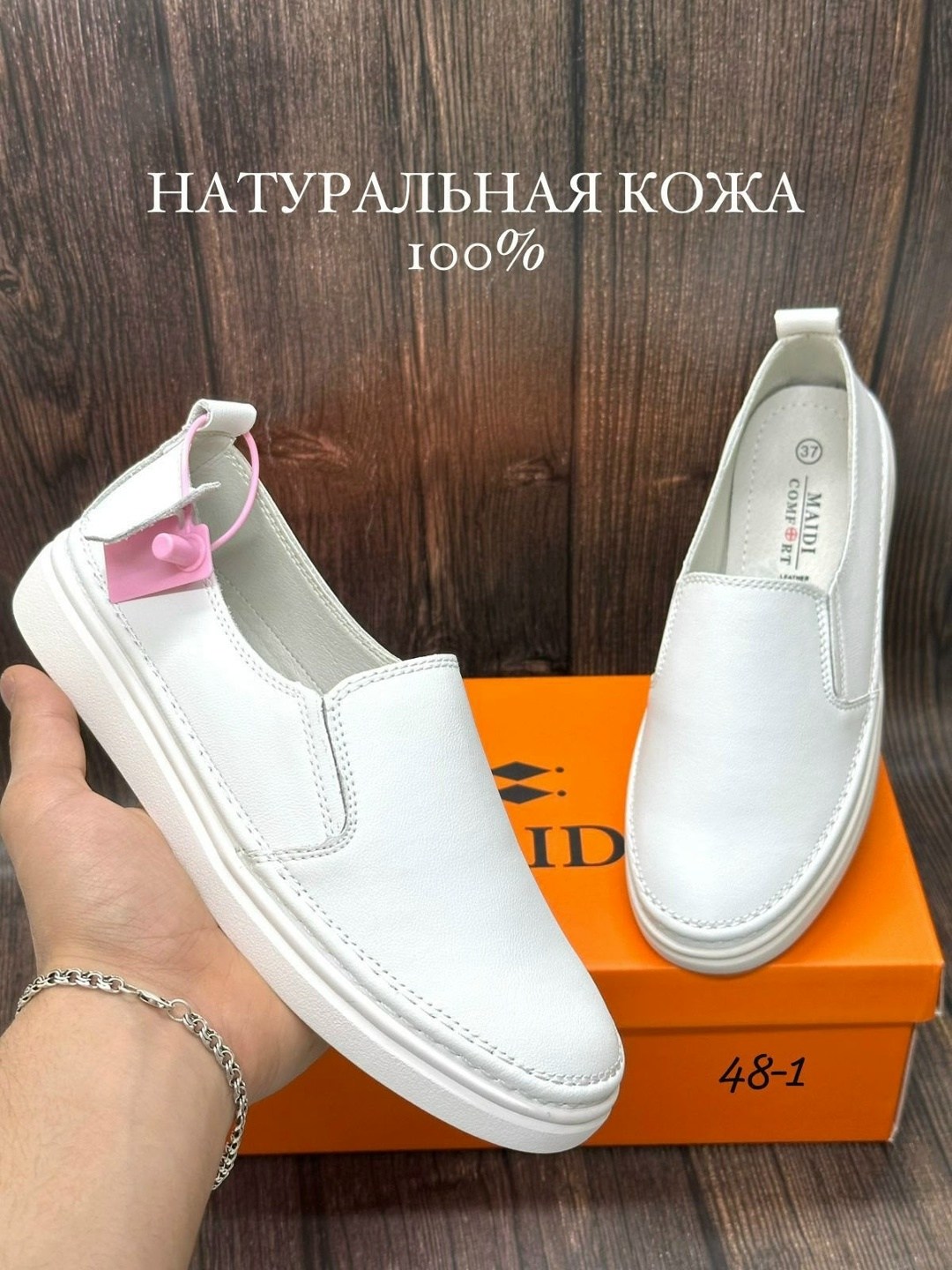 ,обуви, женская,кеды кожа,кеды женски