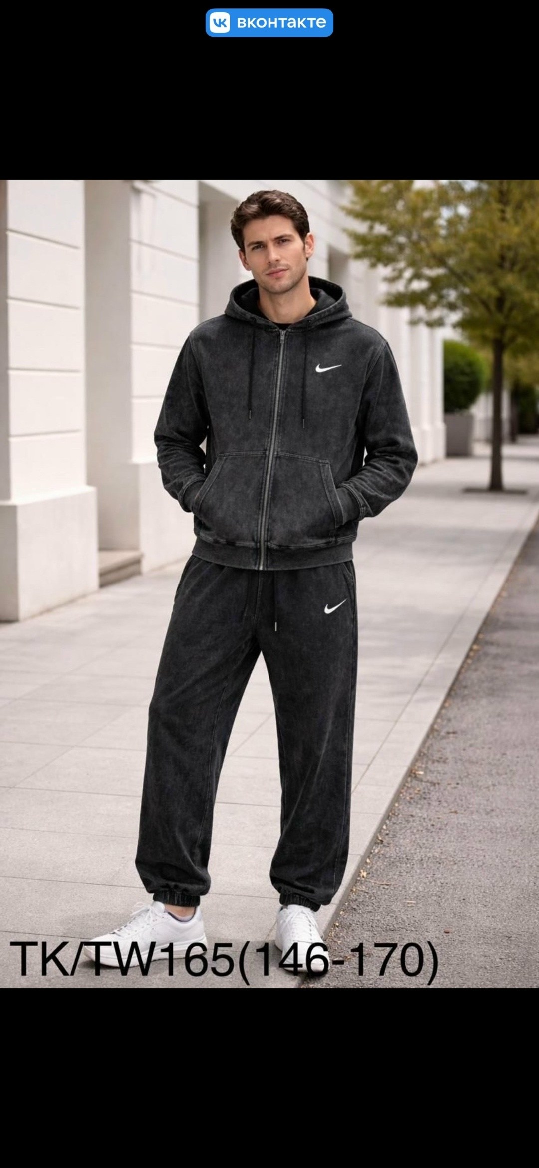 широкие штаны,одежда толстовка,толстовка,спортивные брюки