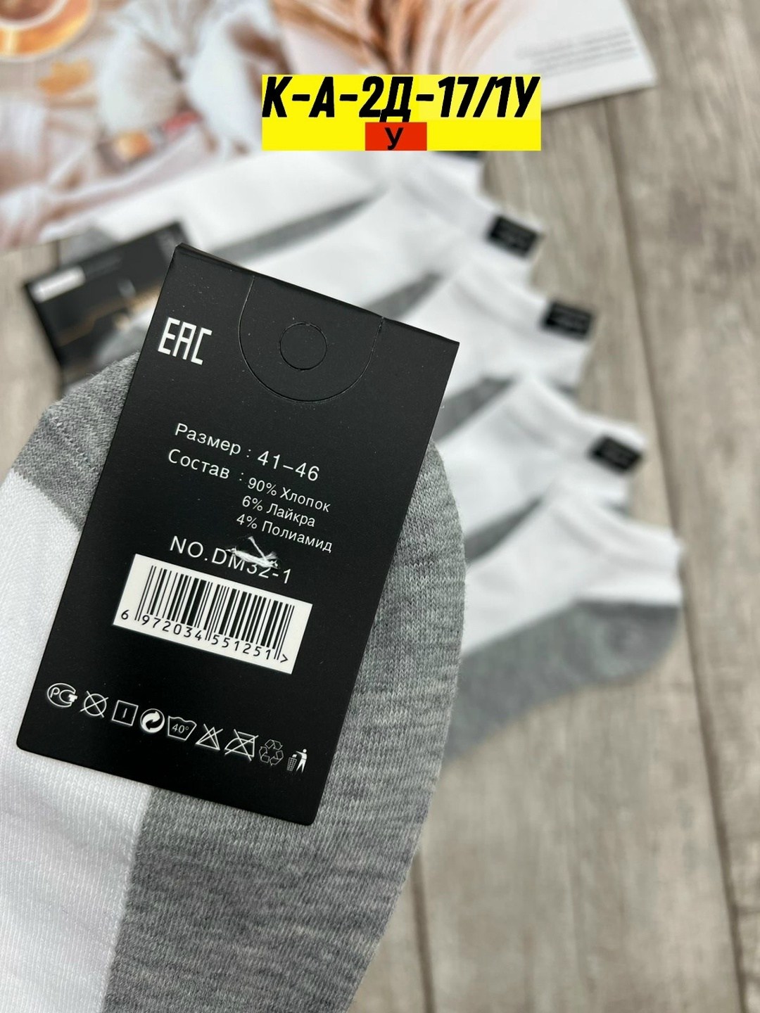 носки мужские,носки мужские 10 пар,комплект носки мужские,мужские носки 10 пар в упаковке,носки премиум класса мужские