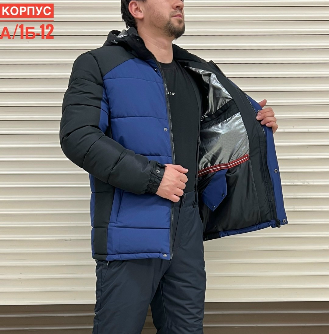 куртка columbia зимняя мужская,куртка columbia,зимняя мужская куртка,куртка демисезонная,мужская куртка