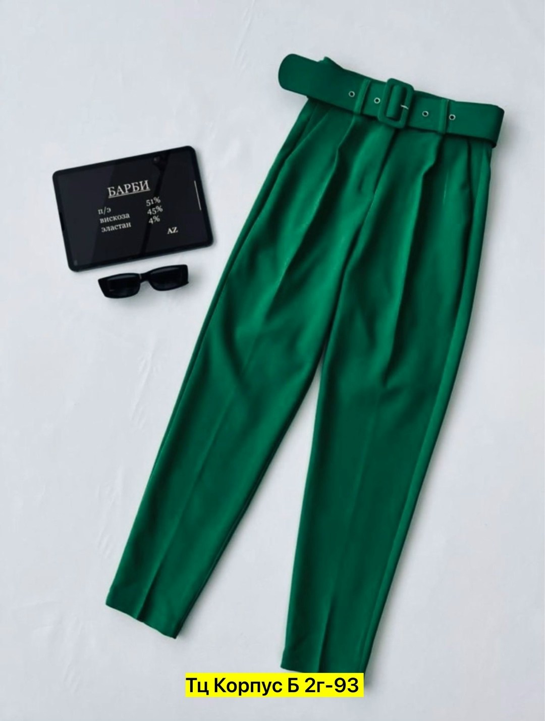 школьные брюки modernfeci,брюки классик,одежда брюки,брюки мужские,брюки джинсы