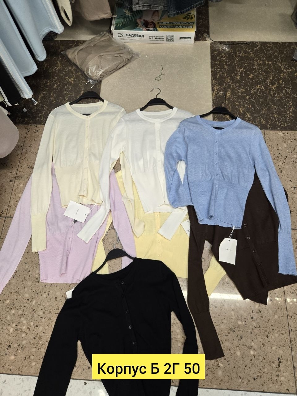 кофта женская,кардиган кофта,кардиган,кофта лапша,вязаная кофта