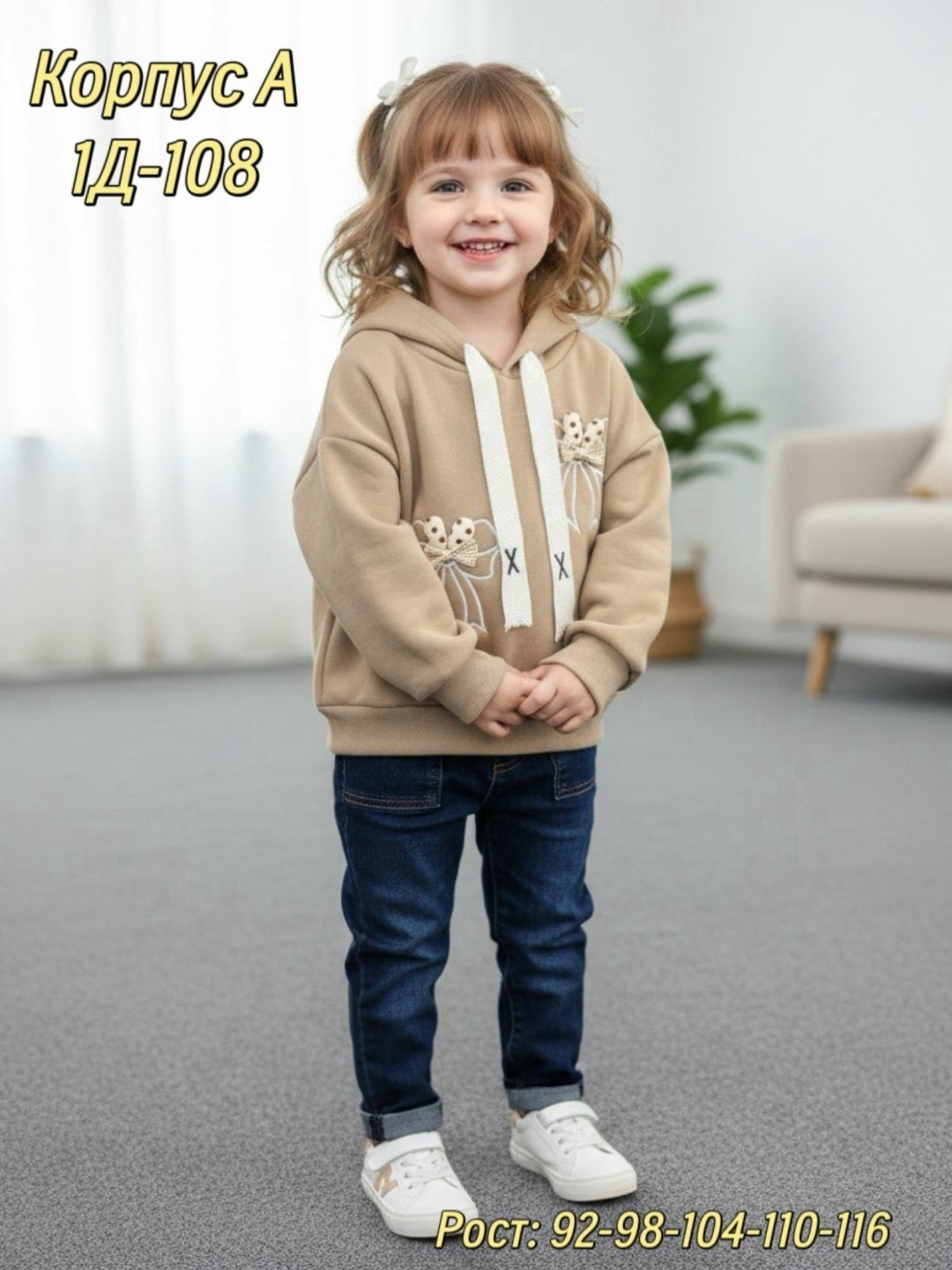 костюм молочный,костюм спортивный детский,костюм на флисе,детский костюм с начесом,детские костюм на флисе