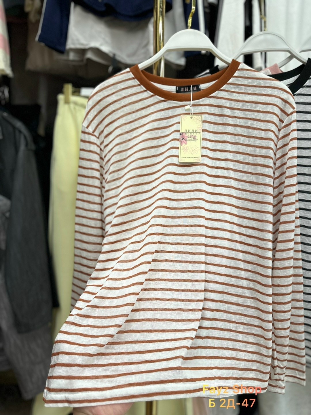 кофта женский,трикотажный свитер,лонгслив,женские джемпера,джемпер