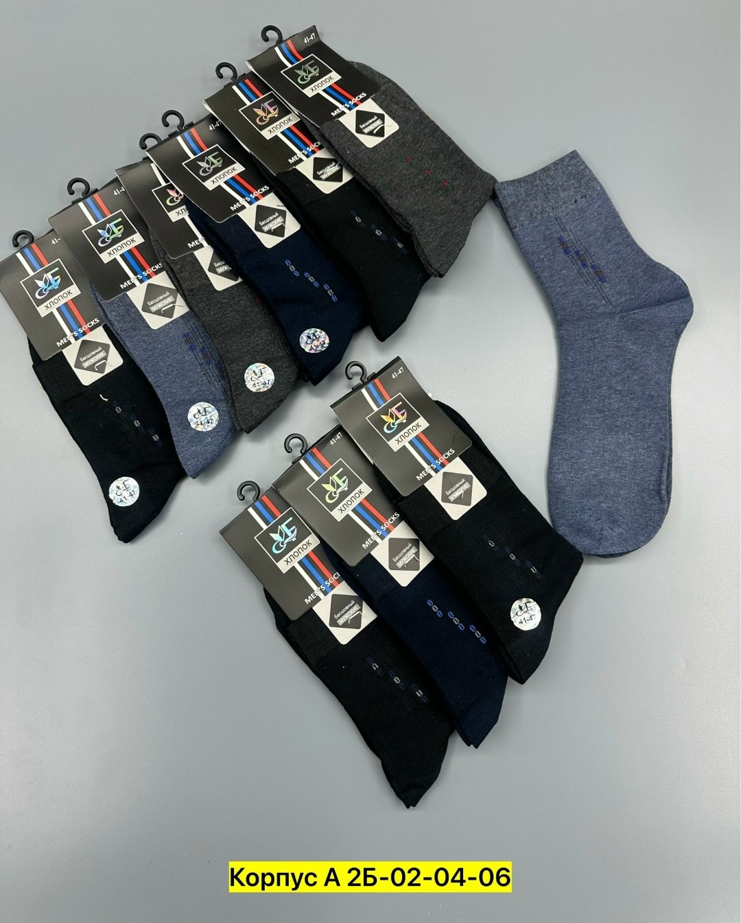 носки мужские хлопок,носки мужские 10 пар,мужские носки,носки мужские 12 пар,носки мужские мастер хлопка
