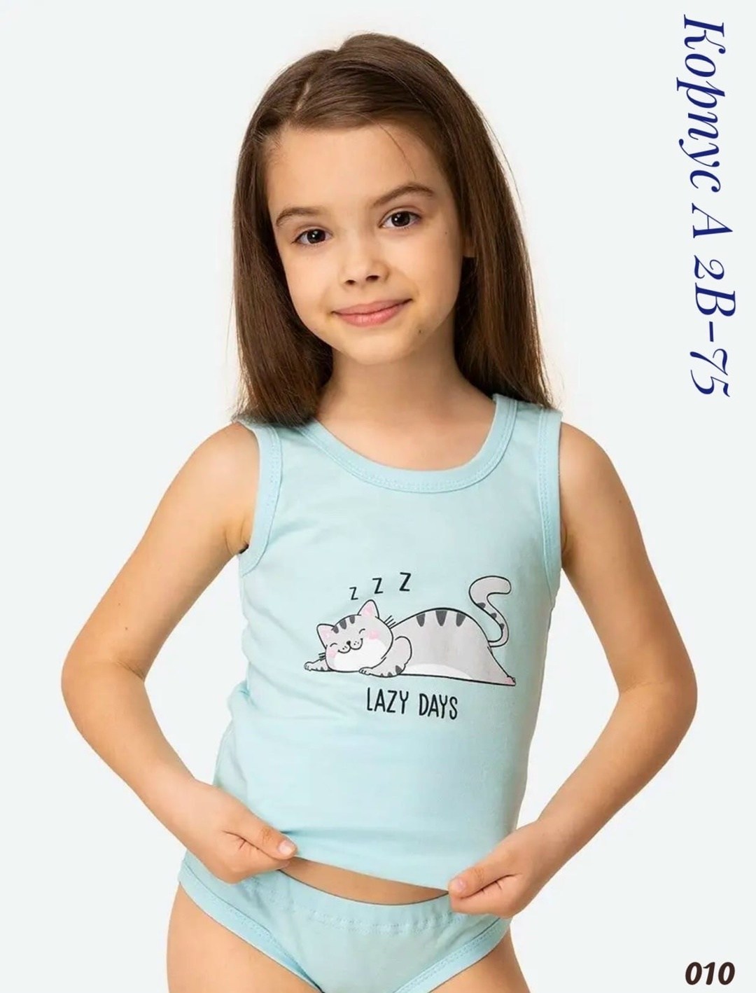 детское нижнее белье для девочек,нижнее белье детское,комплекты белья для девочек,комплект нижнего белья для девочек,комплект для девочки happy fox